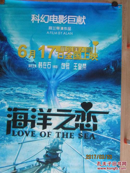 补办假毕业证
